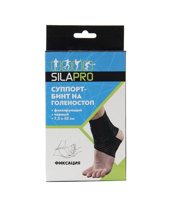 Суппорт-бинт на голеностоп от SILAPRO